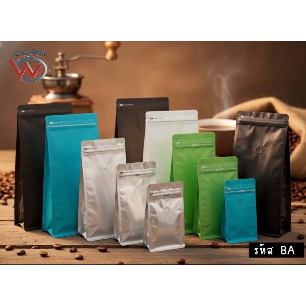 แพ็คละ 50 ใบ (รหัส A)ถุงกาแฟ ทรงขยายข้าง มีวาล์ว มีซิปล็อก