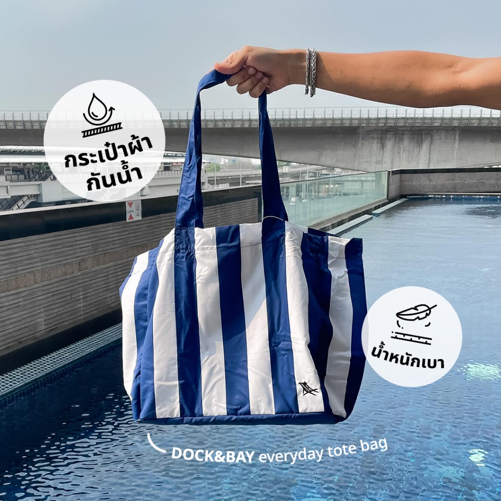 Dock&Bay حقيبة توت قابلة للطي سريعة الجفاف Everyday — صورة 4