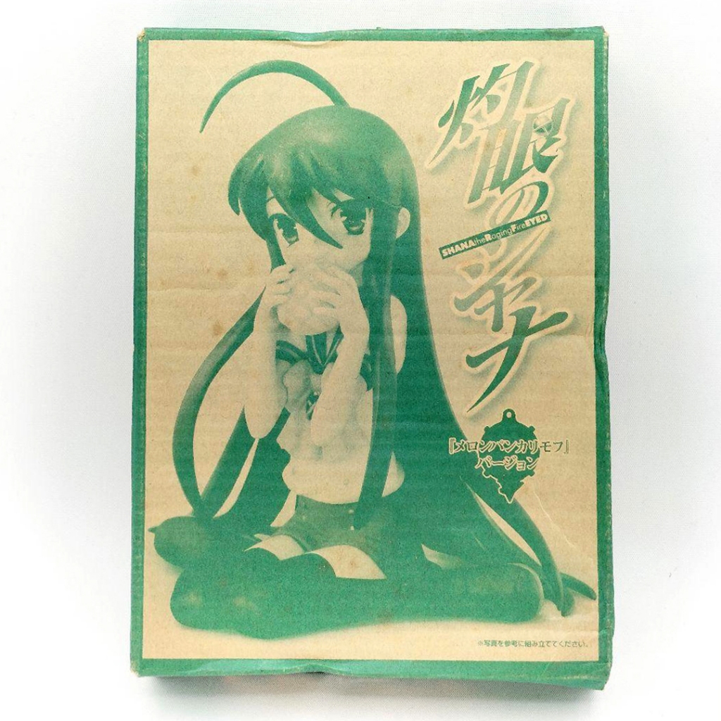 KADOKAWA : Shana Sukusui Melon Pan Karimov Ver. - Shakugan no Shana - Dengeki Daioh September 2006 -