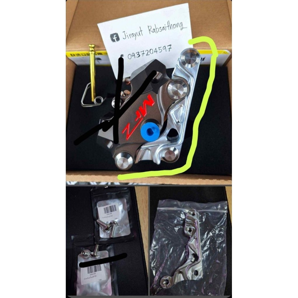 ปั้ม ด้วง Mfz สีเข้ม พร้อมของแต่ง ผ้าทองแดง ครบกล่อง **เลือกปั้ม/ครบชุดพร้อมใส่เวฟ *ไม่เคยใช้ ซื้อ 2