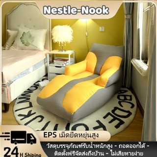 โซฟาสำหรับคนขี้เกียจ  Bean Bag มีฟองน้ำเม็ด มีซิป  สามารถเอน…