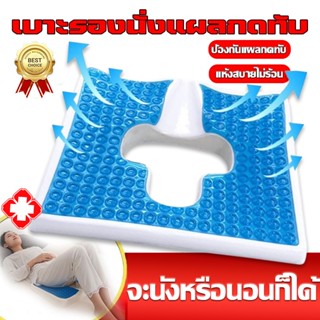 จัดส่งจากไทย✨ เบาะเจลรังผึ้ง เบาะรองนั่งเจลเย็น กันลื่น เบาะ…