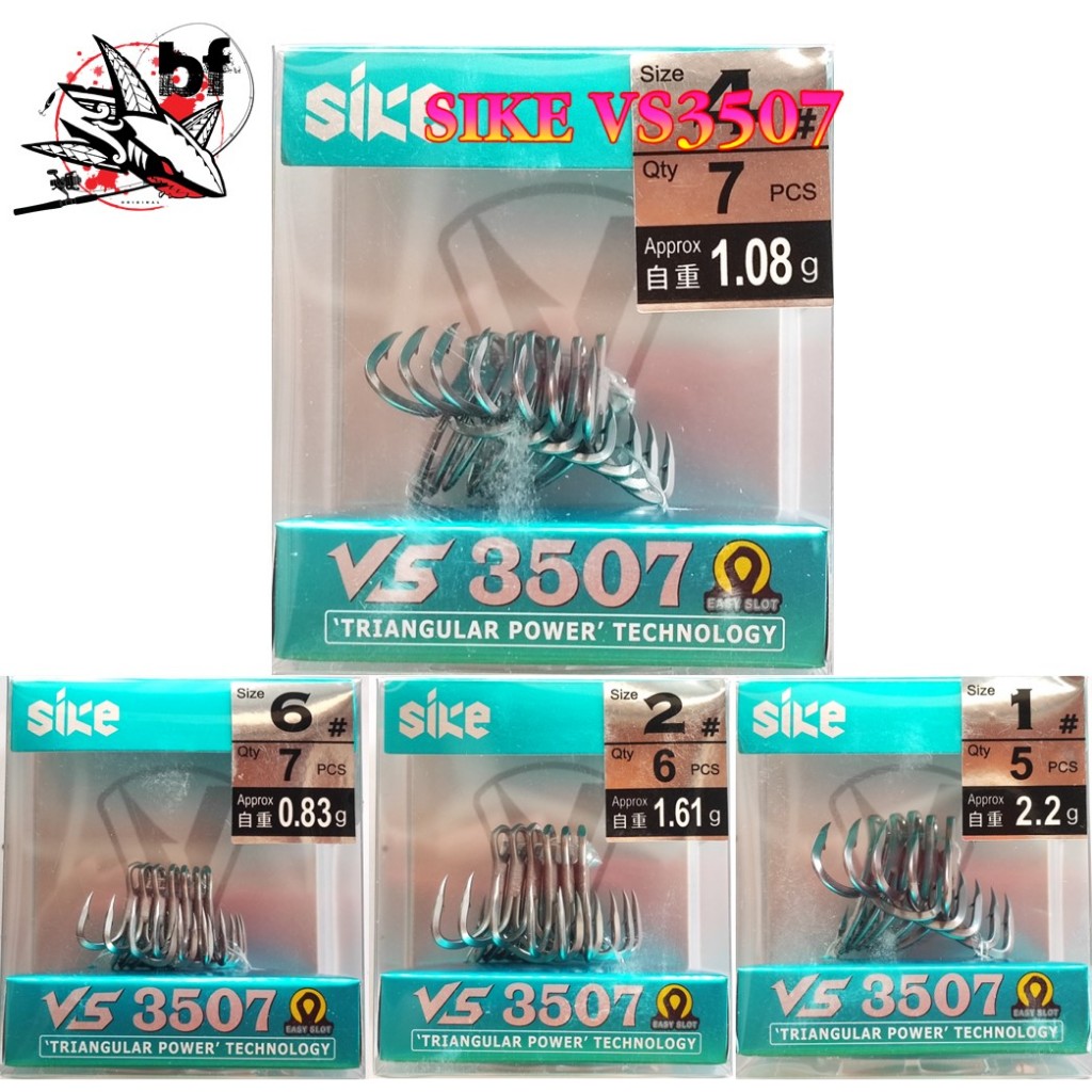 เบ็ดสามทาง SIKE VS3507 ก้านเบ็ดทรงสามเหลี่ยม
