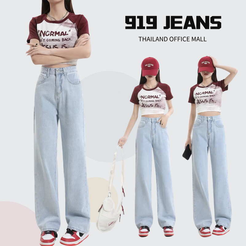 🎀919 OFFICE MALL🎀มีไซซ์ XS-XLกางเกงยีนส์ผู้หญิงกางเกงยีนยีนส์กางเกงยีนส์ jeans กางเกงยีนส์เอวสูงpant