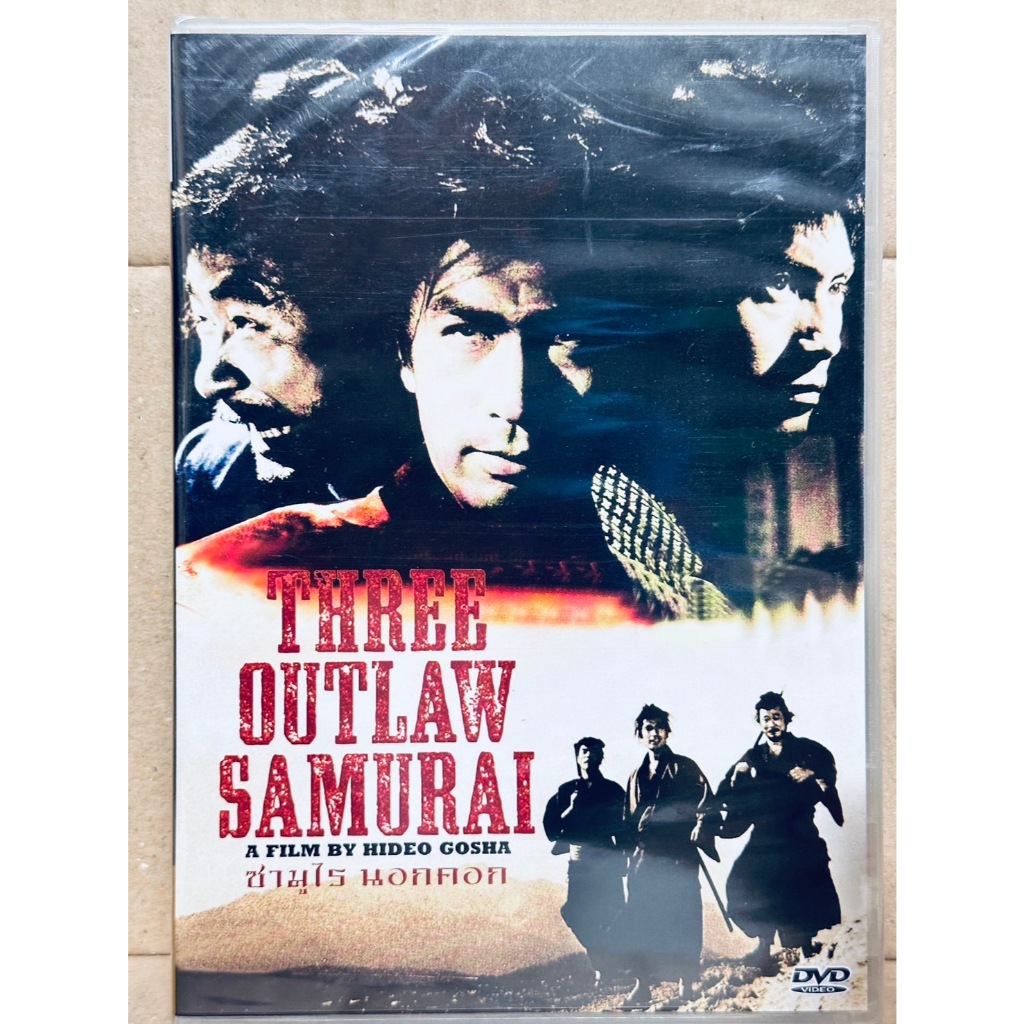 DVD : Three Outlaw Samurai (1964) ซามูไรนอกคอก A Film by Hideo Gosha