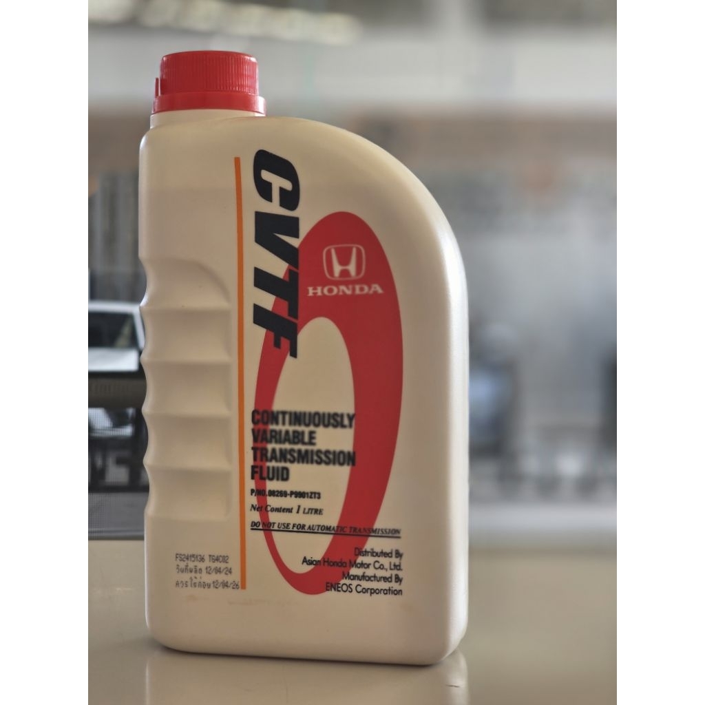 น้ำมันเกียร์CVTFฮอนด้าแท้