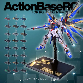 ฐานตั้งกันดั้มมีลาย Chrome เงา ACTION BASE RG HG 1/144