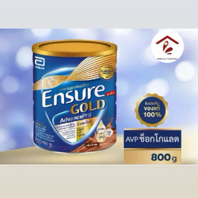 Ensure Gold 800 g รสช็อคโกแลต เอนชัวร์ โกลด์ กลิ่นวนิลา  Ensure Gold  HMB Choccolate 800 กรัม อาหารเ