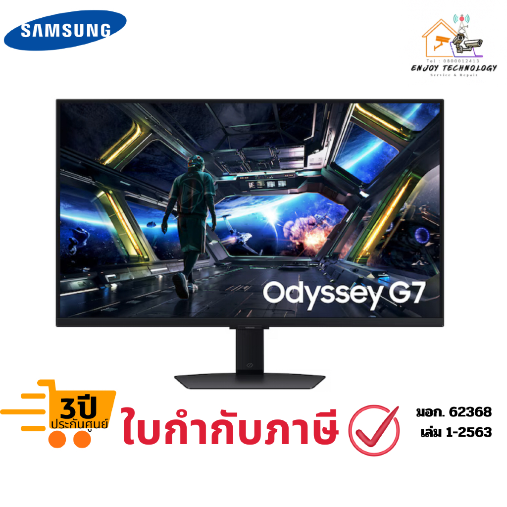 (LS32DG702EEXXT) Samsung Gaming Monitor 32 นิ้ว Odyssey G7 G70D 4K 144Hz ประกันศูนย์