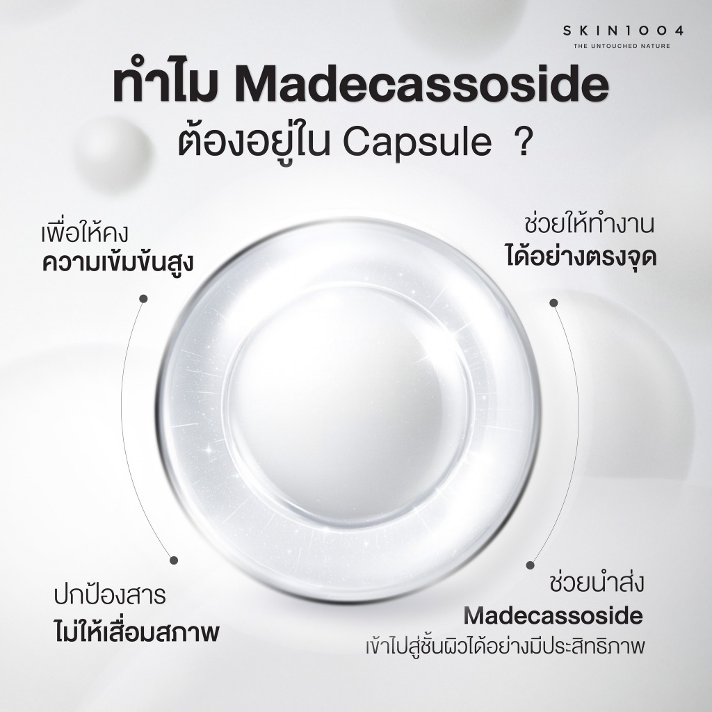 SKIN1004 Madagascar Centella Tone Brightening Capsule Ampoule 100 ml - รูปที่ 3