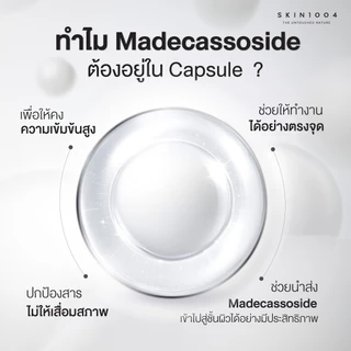 SKIN1004 Madagascar Centella Tone Brightening Capsule Ampoule 100 ml