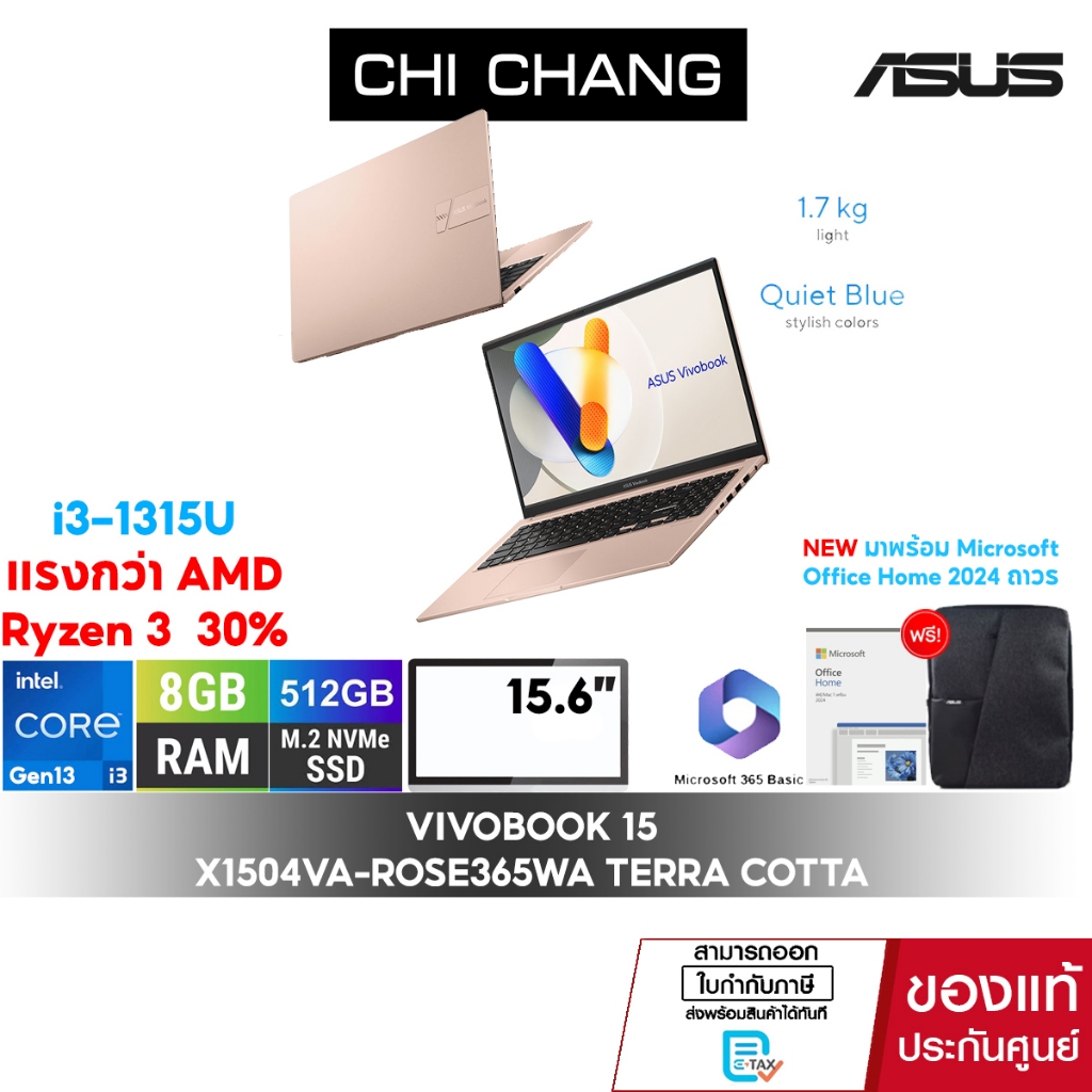 [สินค้าแนะนำ]เอซุส โน๊ตบุ๊ค ASUS VIVOBOOK 15 X1504VA-ROSE365WA/จอ15.6"/CORE i3 GEN13/RAM8GB เพิ่มได้