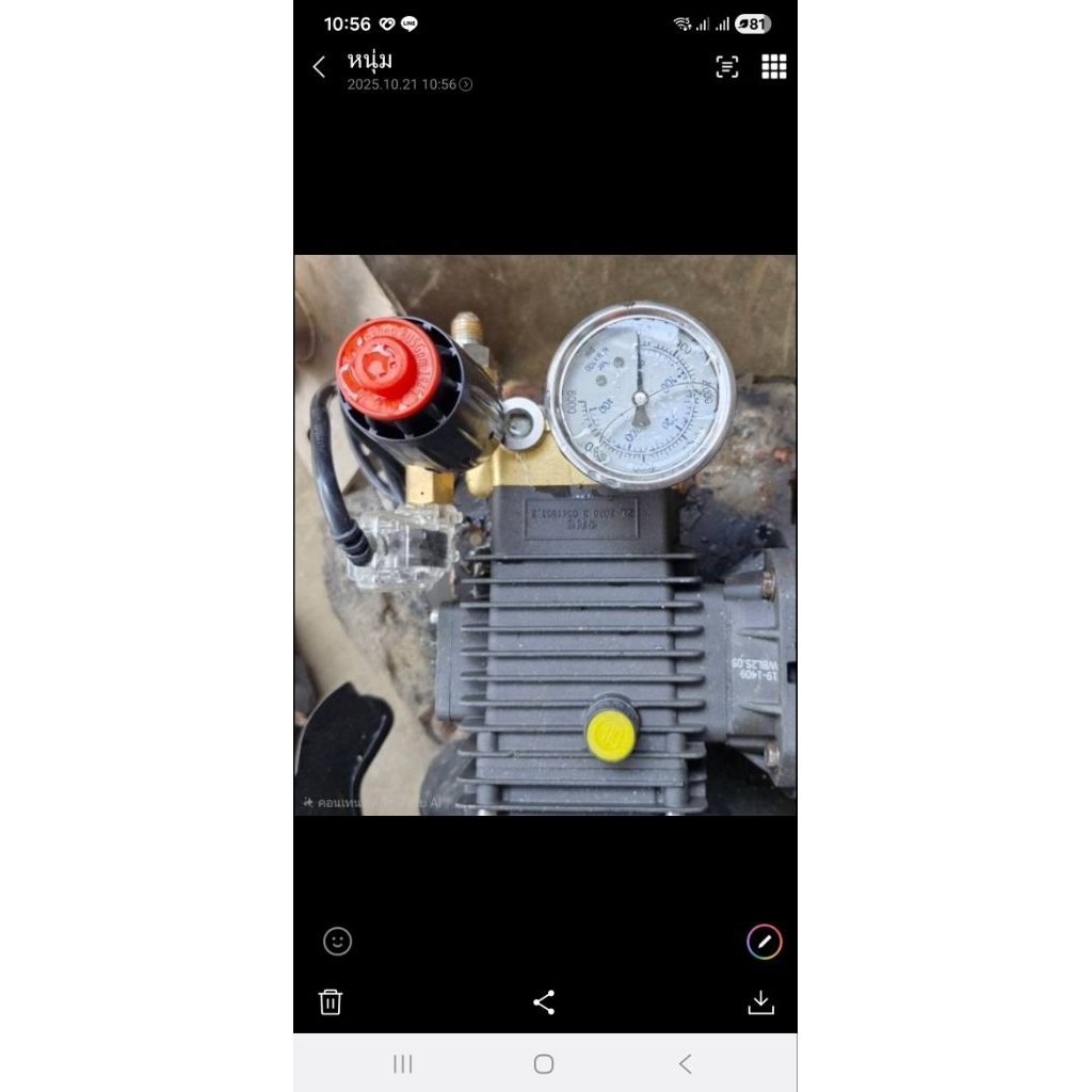 หัวปัมW150-S ใช้กับมอเตอร์2800รอบ