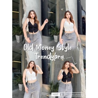 ครอปสายเดี่ยวลูกไม้ แต่งตาไก่สานเชือก แมทช์ได้หลายลุค สาวแซ่…