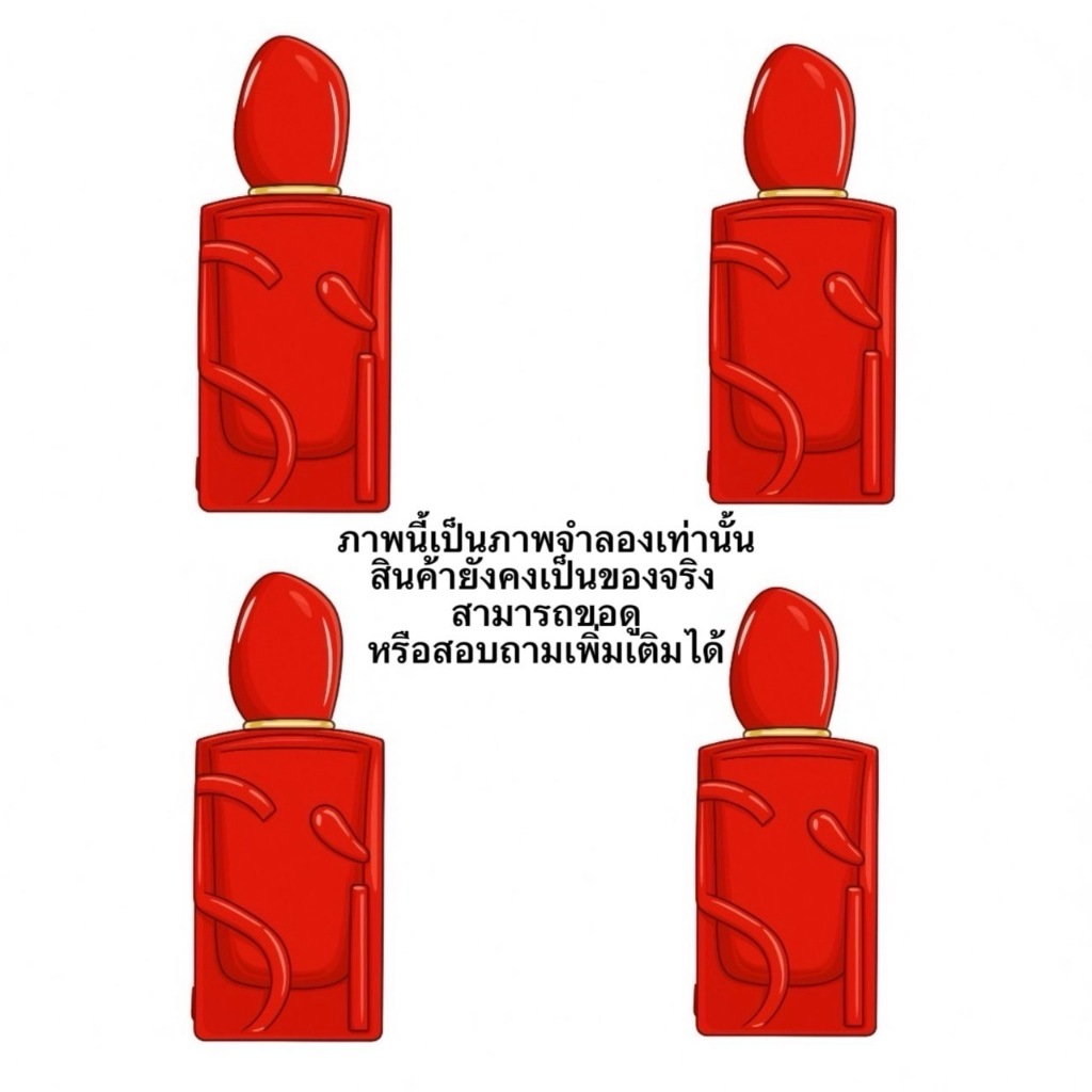น้ำหอมขนาดทดลอง G.สิ เร้.ด.มัส.ก์