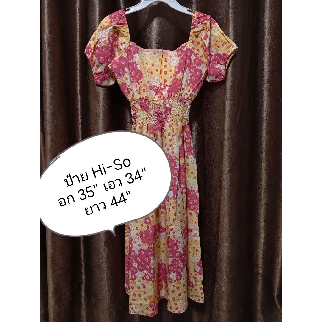 A เดรสยาว ป้าย HI-SO