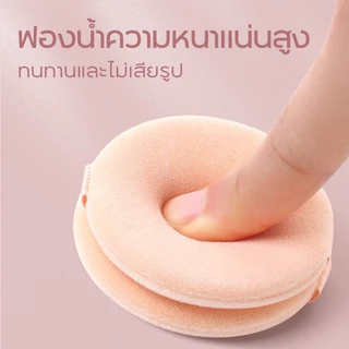 Oni Ultra Soft Velour Body Powder Puff For Applying Loose & Pressed Powders 2 Pcs พัฟแต่งหน้าทรงกลม สำหรับลงแป้ง