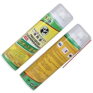 น้ำยาสเปรย์ทำความสะอาด HAIOUYUAN 530 Electronic cleaner น้ำยาใช้สำหรับทำความสะอาดอุปกรณ์อิเล็กทรอนิกส์