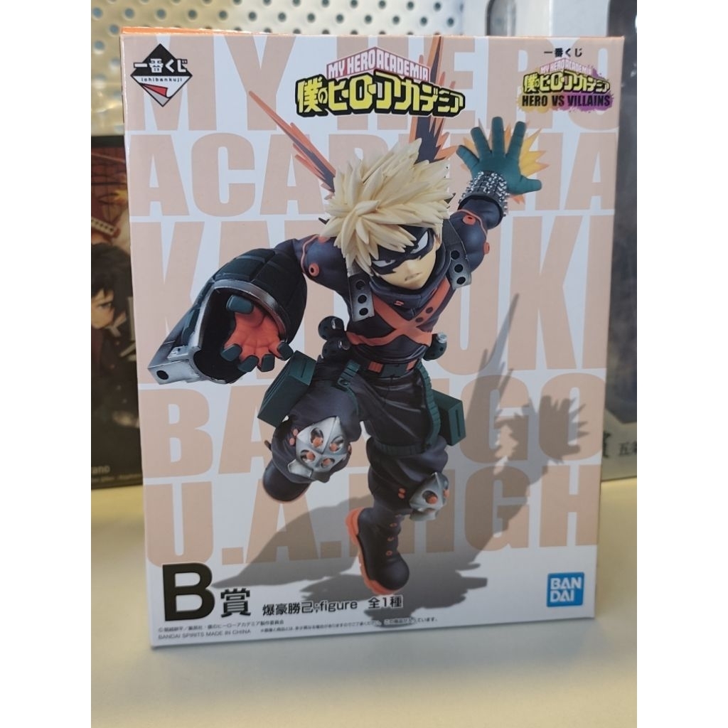 🔥My hero academia figure🔥 💥 Katsuki Bakugo B Figure 💥 คัตจัง  🟥มือ1 (ลิขสิทธิ์แท้💯)