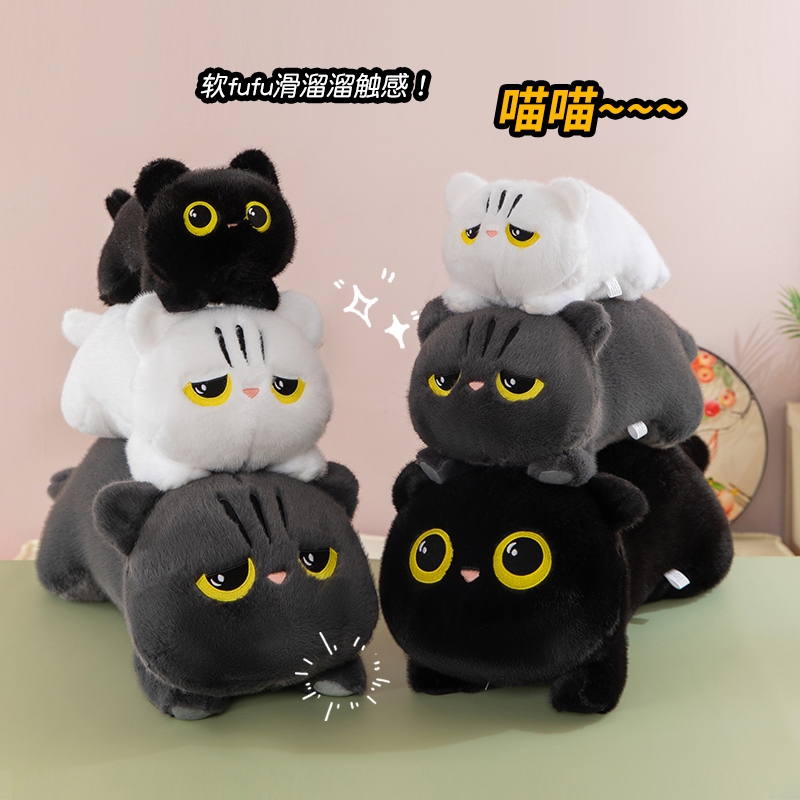 90cm ของเล่นตุ๊กตาแมวดำรูปการ์ตูนน่ารักสำหรับตกแต่งโซฟา หมอนตุ๊กตาแมวนุ่มๆ ของขวัญวันเกิดสำหรับเด็ก