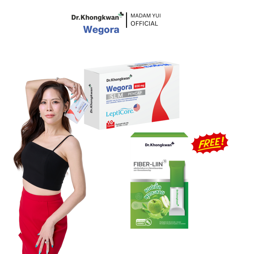 Wegora + Fiber-liin วีโกร่า + ไฟเบอร์ ลิน Dr.Khongkwan ดร.ของขวัญ ปากกาแบบแคปซูล ไฟเบอร์หมอของขวัญ