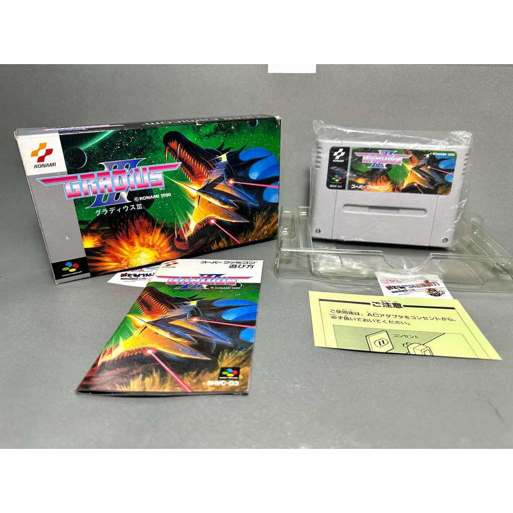 (1) ตลับแท้Super Famicom (japan)(sfc)  Gradius III