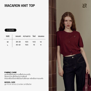 CHUUCHOP - Macaron knit top เสื้อไหมพรม คาดิแกนแขนสั้น ผ้านุ่ม มี 9 สี (C8348)
