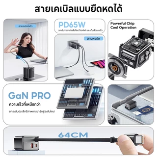 Gizmo เครื่องชาร์จ C+C+A GaN 65W/80W ชาร์จเร็วทันใจ รองรับหลายอุปกรณ์ ที่ชาร์จแบบพกพาพร้อมสายแบบยืดหดได้ 3 เครื่องพร้อมก