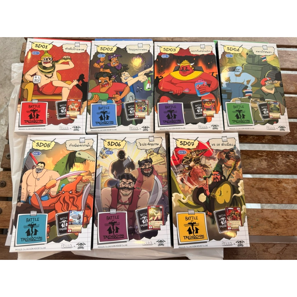 Battle of Talingchan SD01-07 ครบ