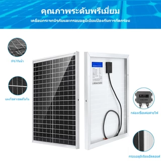 แผงโซล่าเซลล์ 12V (150W-500W) Solar Cell พลังงานแสงอาทิตย์ Solar Cell Panel Waterproof เฉพาะแผงโซล่าเซลล์