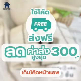 ไม้แขวนเสื้อ พรีเมียม สีขาว มินิมอล ไม้แขวน พลาสติก อย่างดี ยกลัง 6 แพ็ค ราคาถูก #No.37 ขาวx6