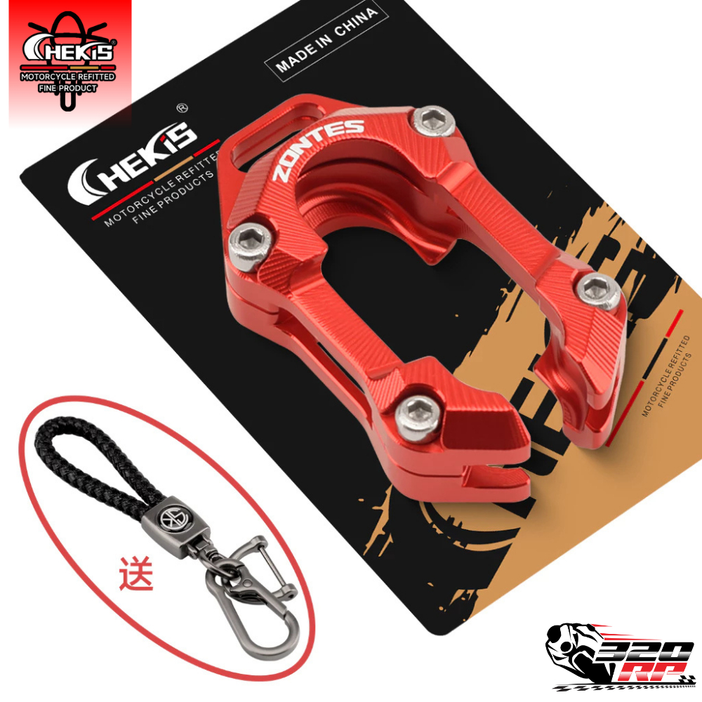 ฝาครอบรีโมทกุญแจ CHEKIS ZONTES 368G V2 ของใหม่ ส่งไว!! SP.bike