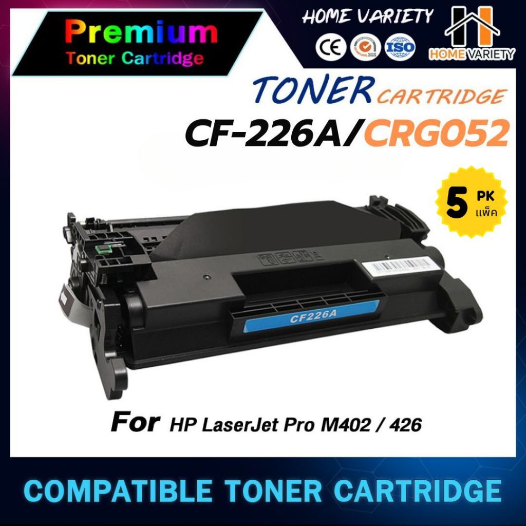 HOME หมึกเทียบเท่า(5-10แพ็ค) CF226A/HP CF226A/HP226A M420/226A/CF226/CANON 052For M402N