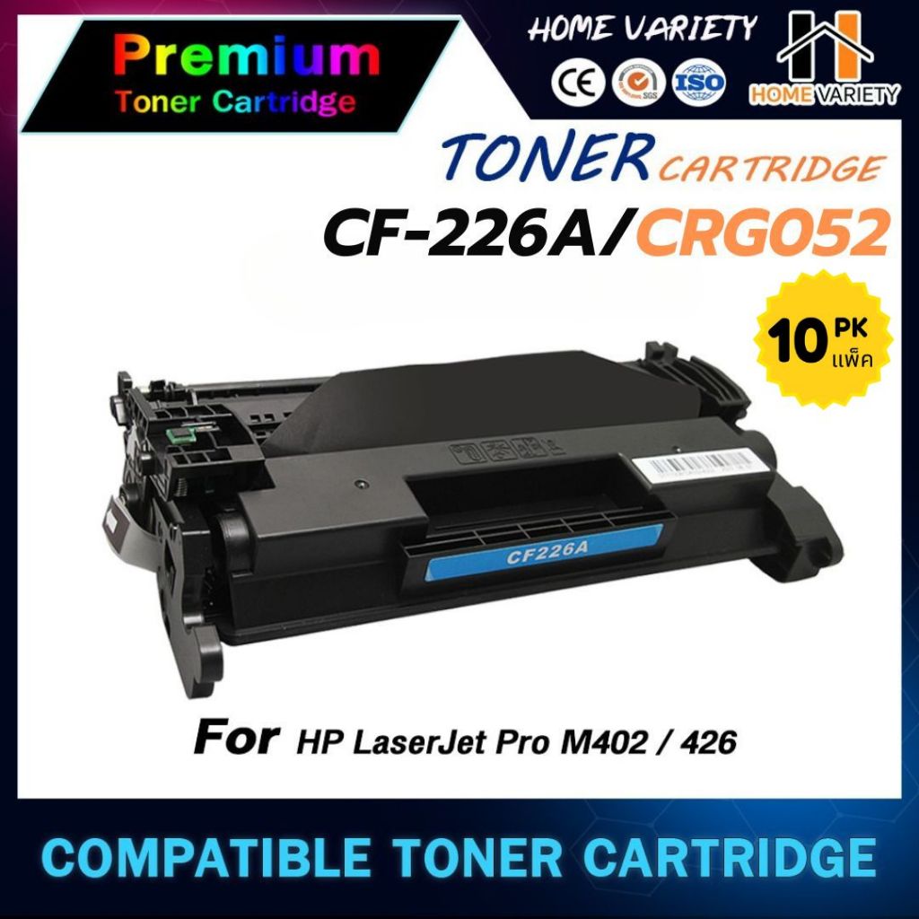 HOME ตลับหมึกเทียบเท่า(10แพ็ค) CF226A/HP CF226A/HP226A M420/226A/CF226/CANON 052For M402N