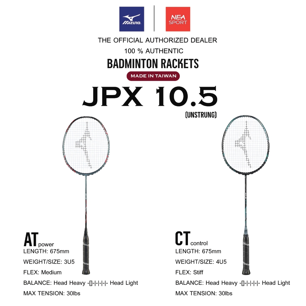 [ร้านลับ ไม้แบด] MIZUNO JPX 10.5 AT/CT (UNSTRUNG) ไม่มีเอ็น-เลือกที่ชอบเองได้ ไม้แบดมินตัน รุ่นท๊อป 