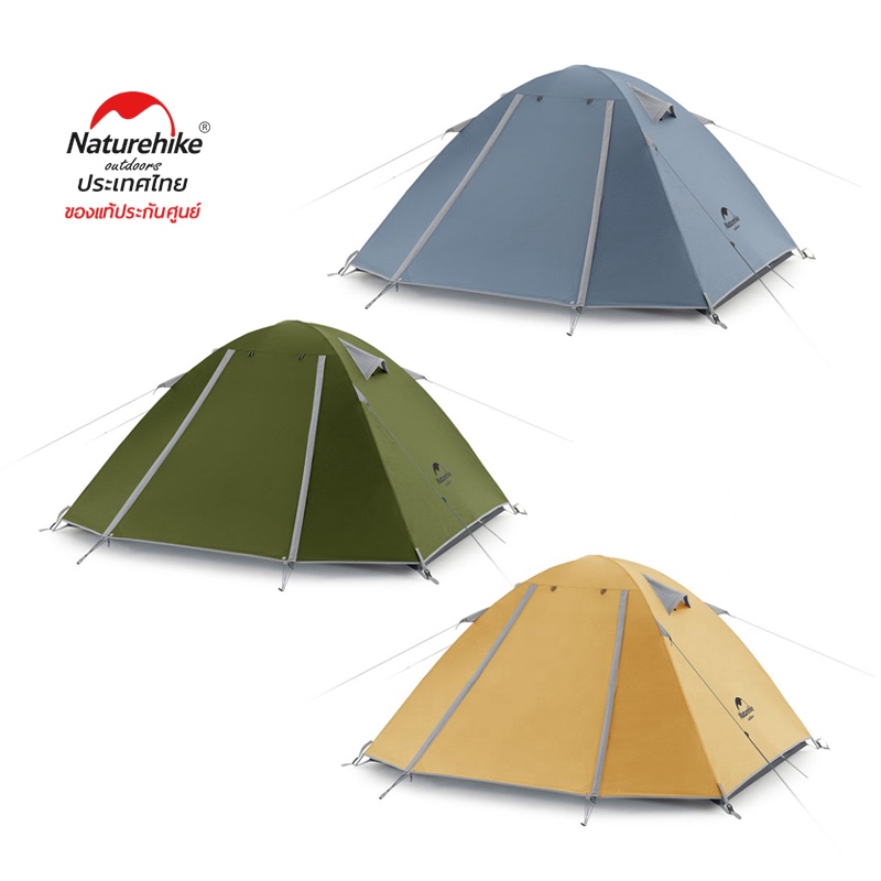 เต็นท์ P Series ขนาด 3 คน Naturehike P Series 3 Persons NH18Z033-P แบรนด์ Naturehike®  |  เต็นท์ เนเ