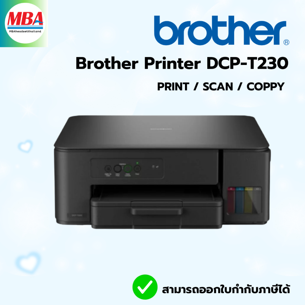 BROTHER DCP-T230 PRINTER