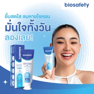 Biosafety ยาสีฟัน ไบโอเซฟตี้ White & Protect ขนาด 100 กรัม