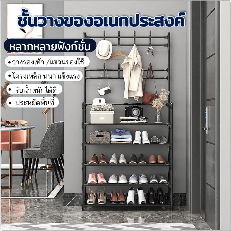E-item ชั้นวางรองเท้าพร้อมที่แขวนอเนกประสงค์ ไม่เป็นสนิม ที่เก็บกระเป๋า ตะขอแขวนของอเนกประสงค์(A148)