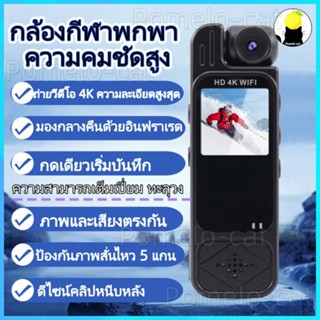 กล้องกีฬาพร้อมหน้าจอกระเป๋ากล้องขนาดเล็กกล้องกีฬาบันทึกวิดีโ…