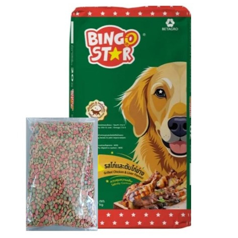 (ร้านแพ็คเอง ถุงใส)(1kgx10 ถุง)Bingo Starบิงโกสตาร์ สุนัขโต 3 มิกซ์ รสไก่และตับไก่ย่าง*โปรดอ่านรายละเอียดก่อนสั่งซื้อ