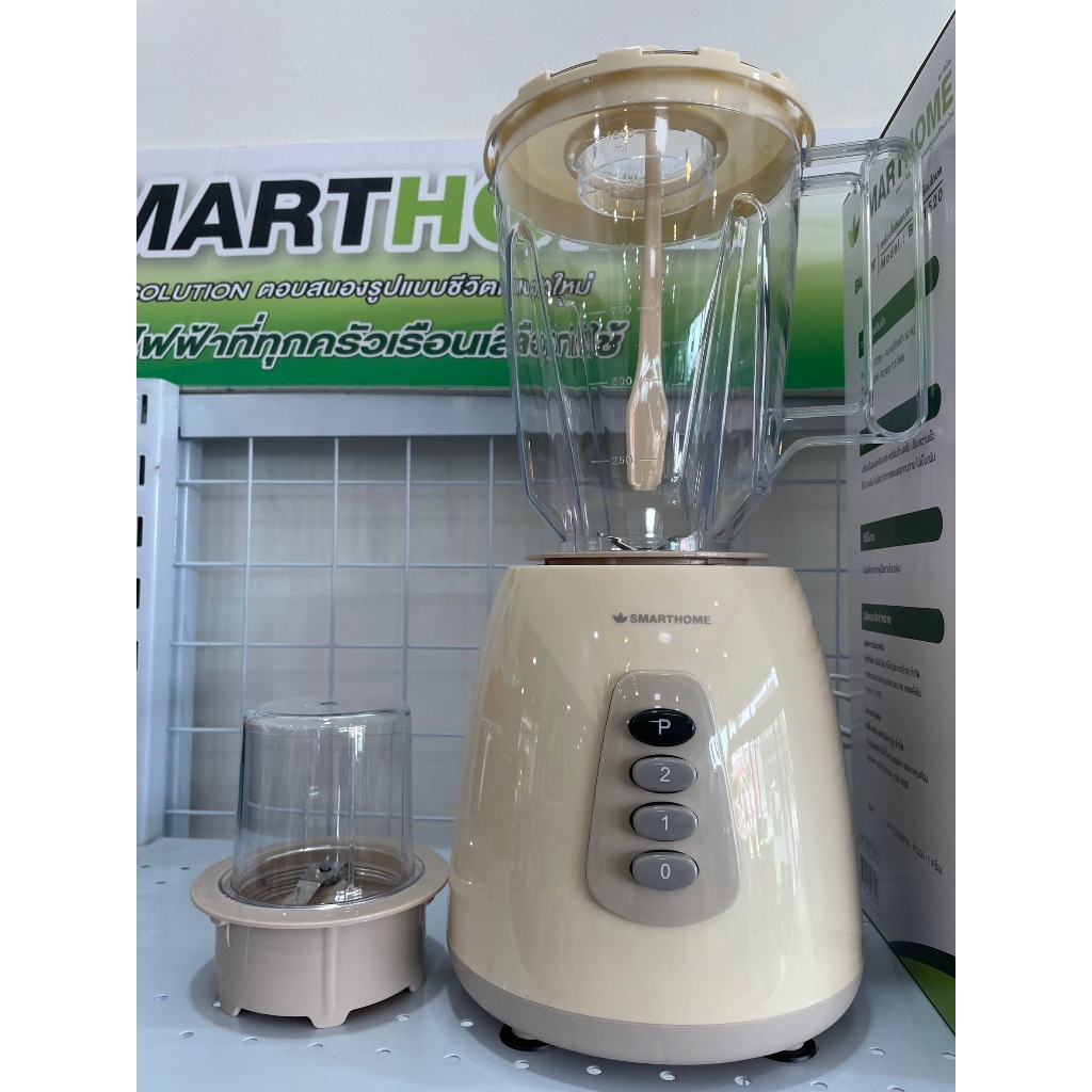 เครื่องปั่นน้ำผลไม้ เครื่องปั่นเอนกประสงค์ 2IN1 Smart Home รุ่น BD-1510/BD-1520