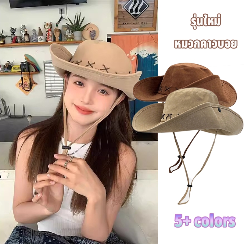 ส่งเร็ว หมวกบักเก็ต cowboy hat กันแดด สไตล์เกาหลี ใหม่ สําหรับกิจกรรมกลางแจ้งS1644