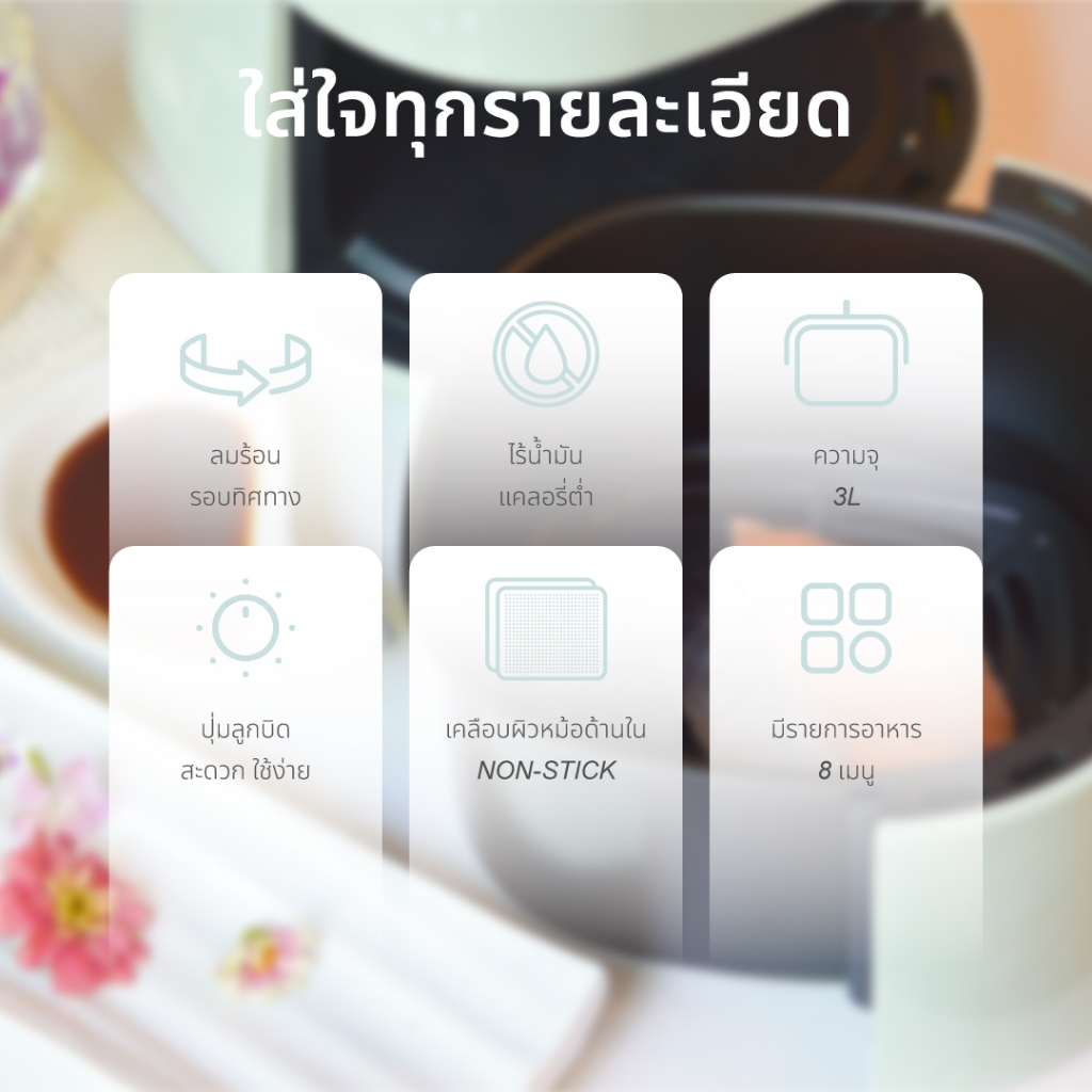 KASHIWA หม้อทอดไร้น้ำมัน ขนาด 3 ลิตร รุ่น KW-818 - 2025 เครื่องทอดไร้น้ำมัน หม้อทอดไฟฟ้า หม้อทอด Air Fryer - รูปที่ 3