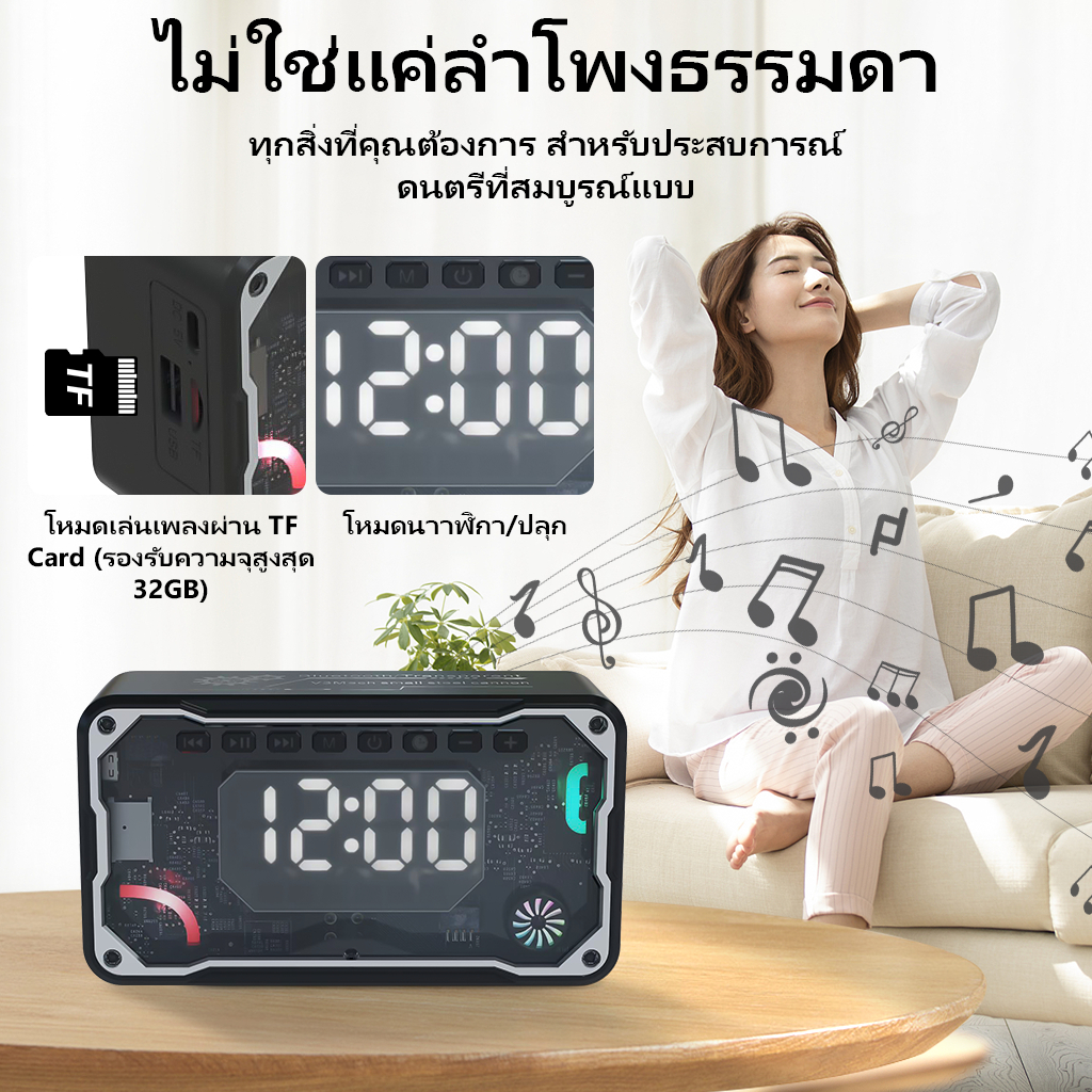ลำโพงบลูทูธ ลําโพงทรงพลัง RGB ไฟ LED แบบพกพา กลางแจ้ง ลําโพงไร้สาย ลำโพงขนาดเล็ก นาฬิกา รองรับการ์ด TF Card ราคา ถูกที่สุด ดีลบีเคเค แกลเลอรีภาพที่ 2