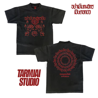 เสื้อยืดโอเวอร์ไซส์ลาย"อย่าเห็นกงจักรเป็นดอกบัว"ผ้าโคตรเทพใส่สบายไม่ร้อนไม่ยับไม่ย้วยทรงสวย