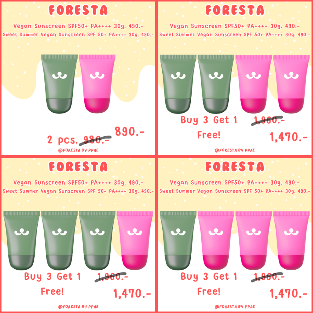 (ตัวแทน) Foresta Set กันแดดเขียว & กันแดดชมพู 💚🩷