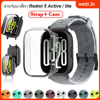 เคสกระจกนิรภัย + สายซิลิโคนสำหรับนาฬิกา Redmi สำหรับเคสพีซีแ…
