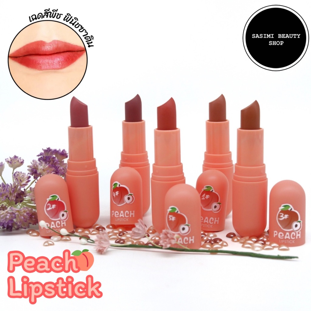 [11.11] Kiss Beauty Peach Color Lipstick ลิปสติกสีพีช เนื้อซาติน กลบสีคล้ำริมฝีปาก no.35854