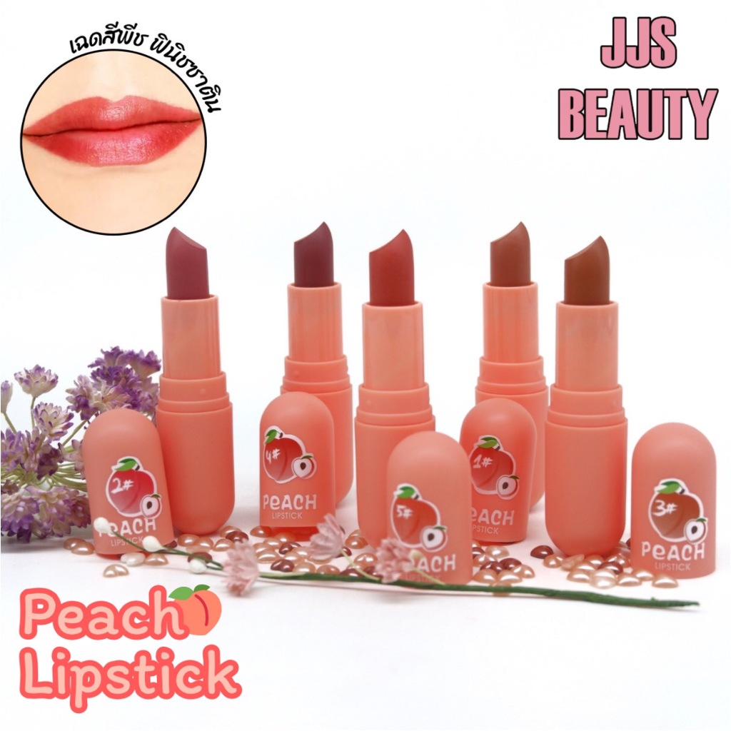 [11.11] Kiss Beauty Peach Color Lipstick ลิปสติกซาติน โทนสีพีช กลบสีคล้ำริมฝีปาก no.35854